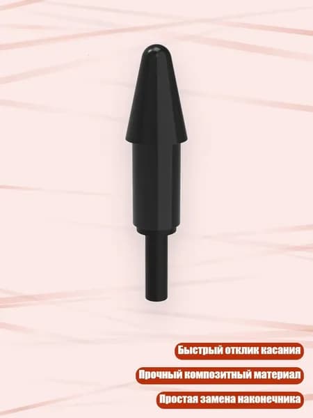 Перо