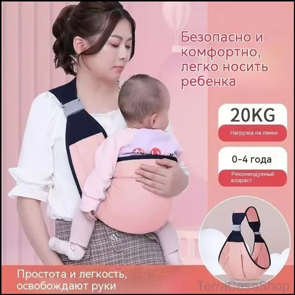 Эргономичный рюкзакпереноска для младенцев до 20 кг, популярный слинг для возраста от 0 до 4 лет