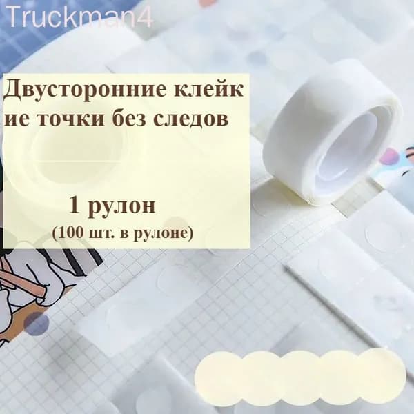 Клей канцелярский 1 шт., 54 мл./ 10 г.