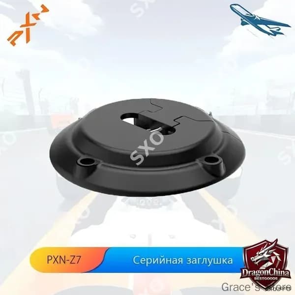 PXN Z7 Серийная заглушка, для использования с PXN A7, для V3, V9, V10, V12, V900, черная.