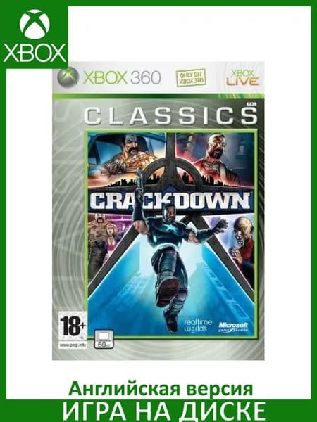 Игра Crackdown Classics Xbox 360, Xbox One Диск Английская версия