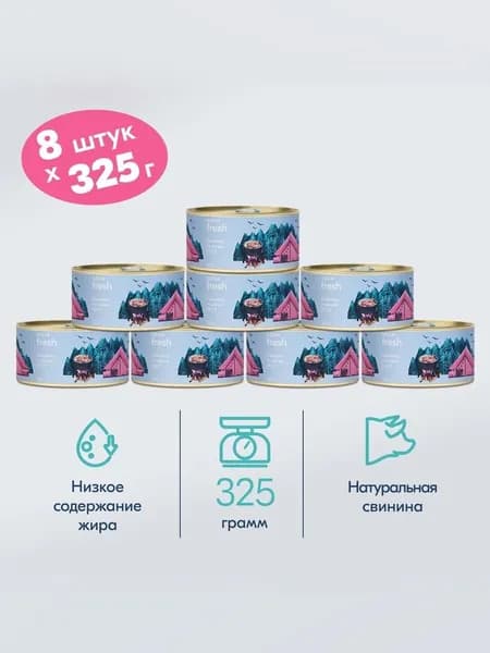 Свинина тушеная ГОСТ Ozon fresh, 325 гр х 8 шт
