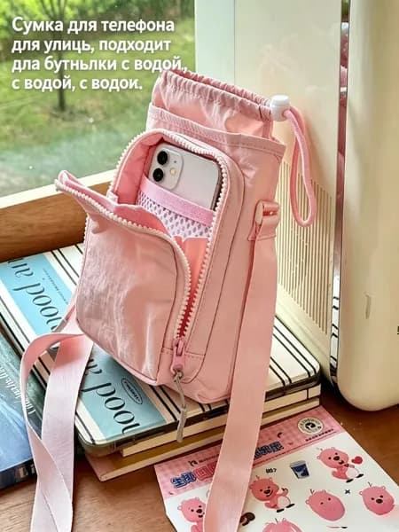 Сумка спортивная
