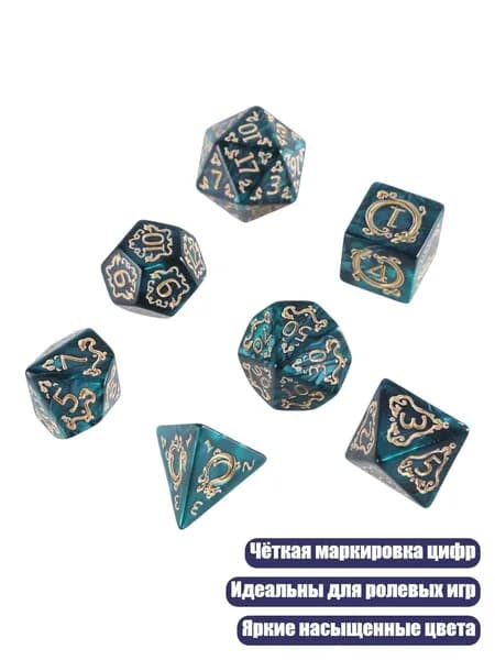 Акриловые многогранные кубики с драконами, Зеленый