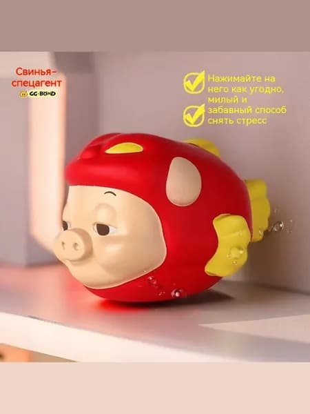 Игрушка-антистресс из пластика, для детей от 8 до 14 лет, фигурка летающей рыбы