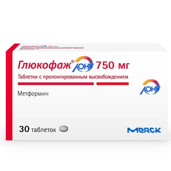 Глюкофаж Лонг таблетки с пролонгированным высвобождением 750мг 30шт
