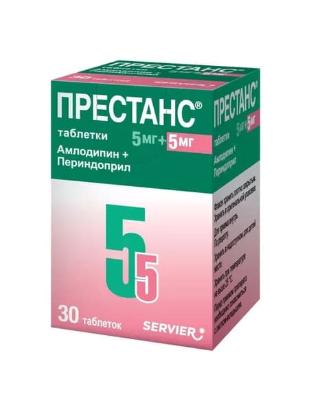 Престанс, таблетки 5 мг+5 мг, 30 шт.