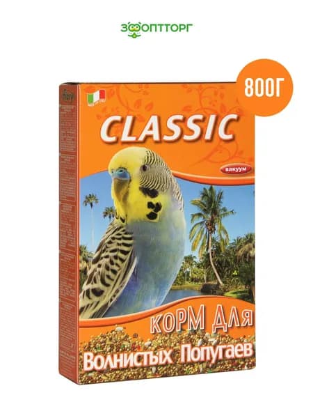 Корм Fiory Classic для волнистых попугаев, злаковое ассорти, 800 г.