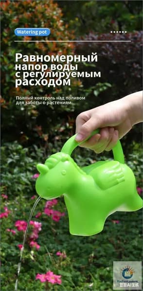 Лейка 1 шт