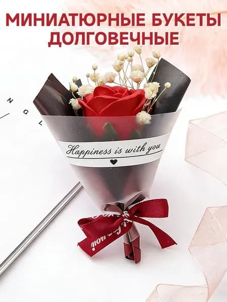 Твердое мыло