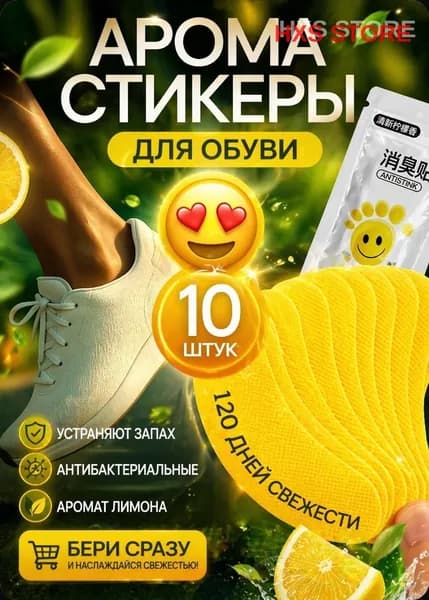 Средство для ухода за обувью Набор для ухода за обувью