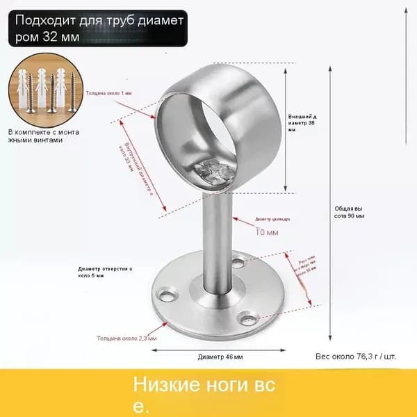 Телескопические держатели для полотенцесушителя 32 мм, хромированные, 2 шт