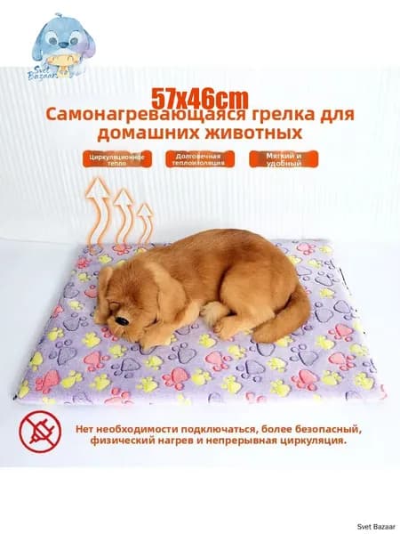 Зимний уличный лежак для собаки с подогревом