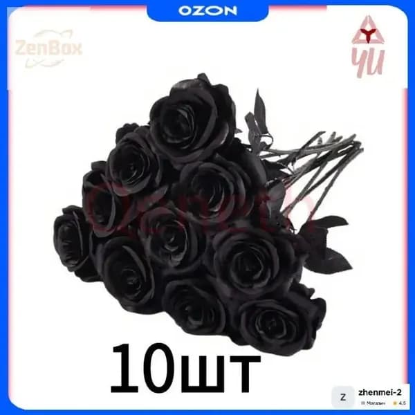Эксклюзивные кованые розы из красного металла ручной работы, декоративный комплект из десяти вечных цветов