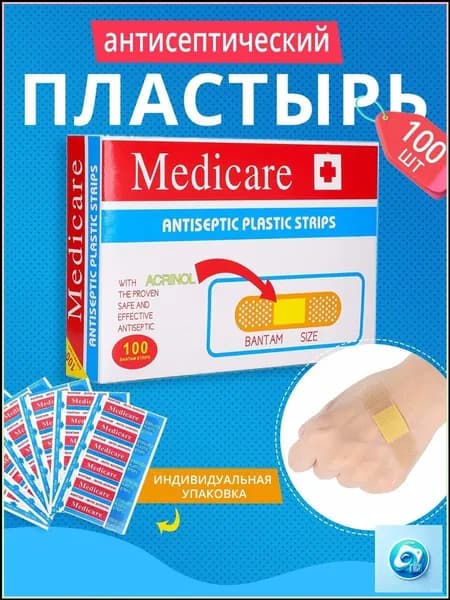 Компресс