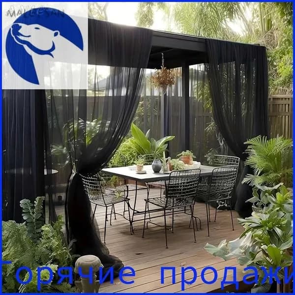 Чехол для бескаркасной мебели,черный