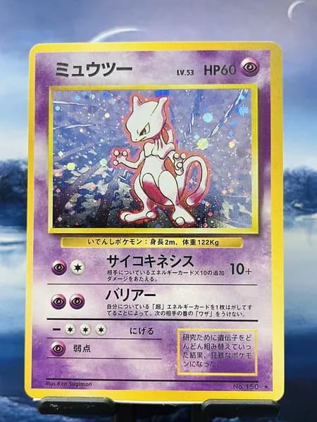Портативные карты PKM Y Настройка и прокси высококачественной JP-Mewtwo Base Set (BS) #150
