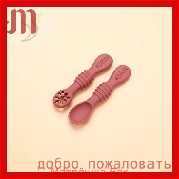 Набор детских ложек и вилок из 2шт, пищевой силикон, детская посуда