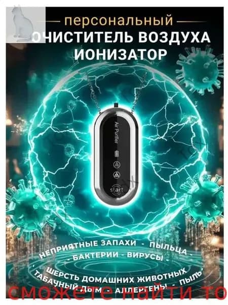 Озонатор dNld_W111