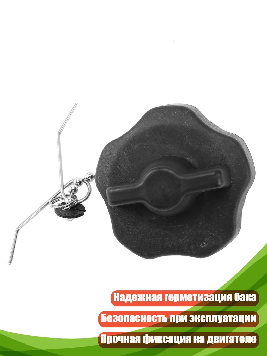 Коррозионностойкие заливные пробки для лодочных моторов