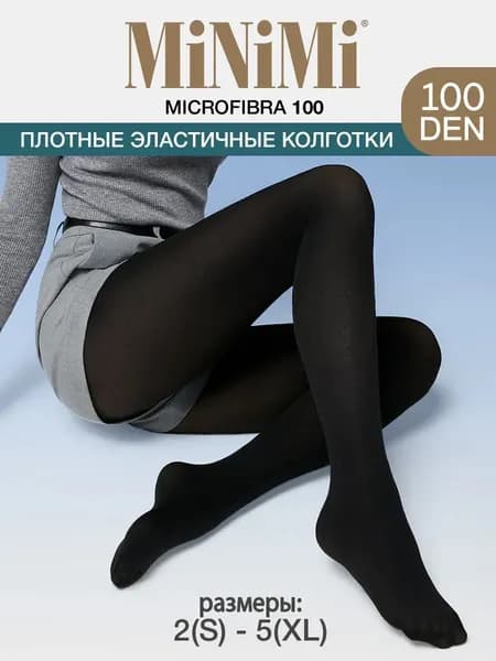 Колготки, 1 шт