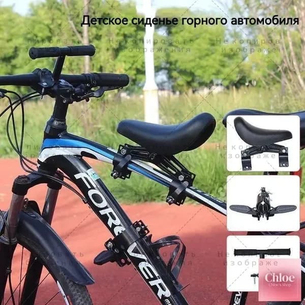 Детское велокресло на раму, переднее крепление, с мягкой подушкой, регулируемые педали, черное