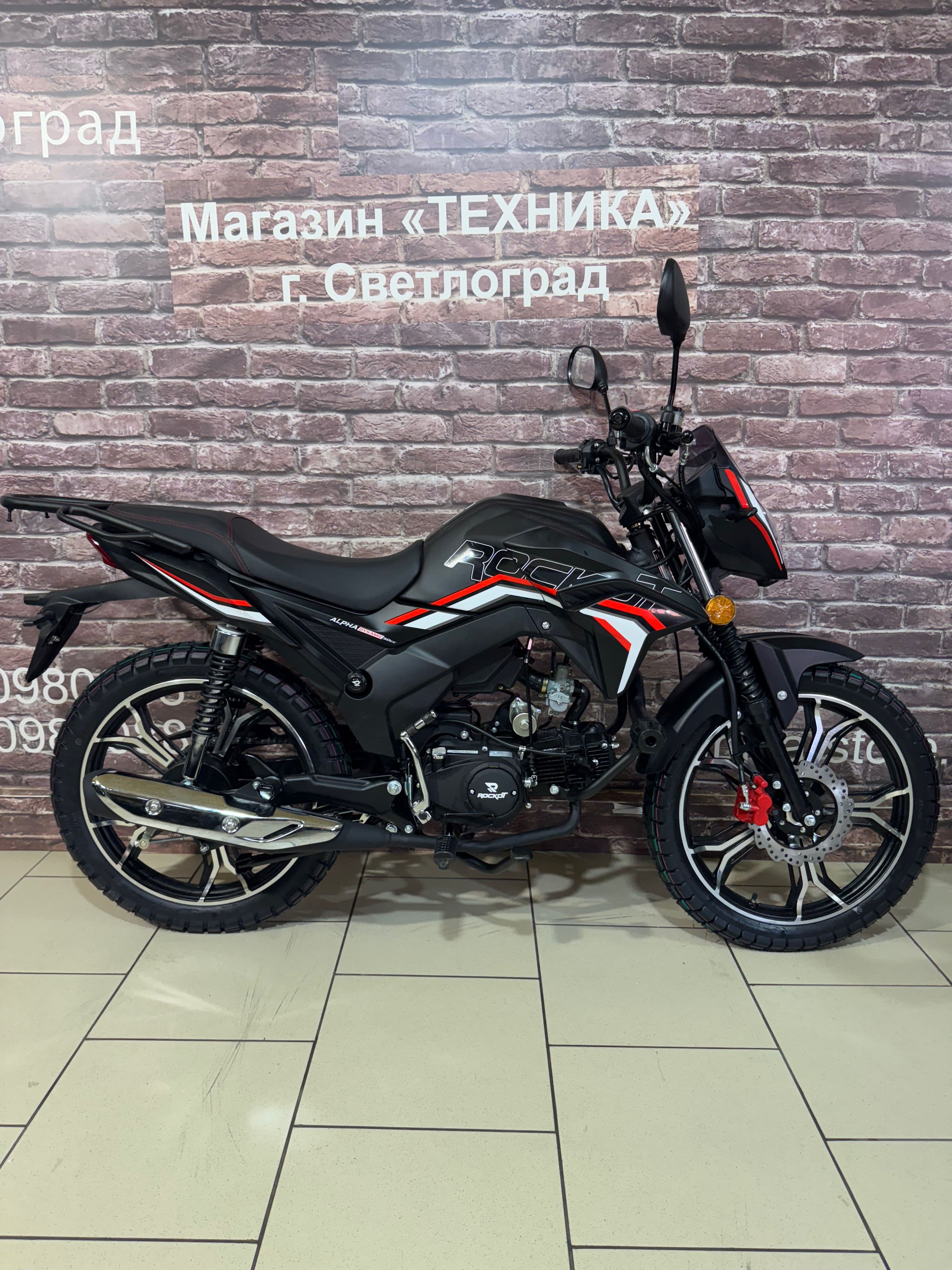 Мопед Alpha Dynamic M12 (2025г) колеса R18