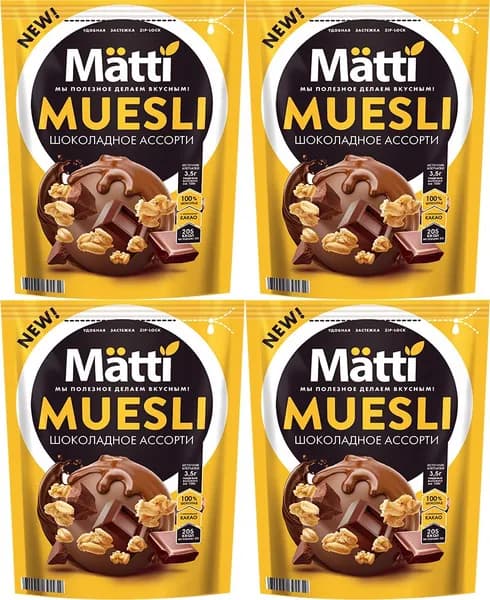 Мюсли Matti шоколадное ассорти, комплект: 4 упаковки по 250 г