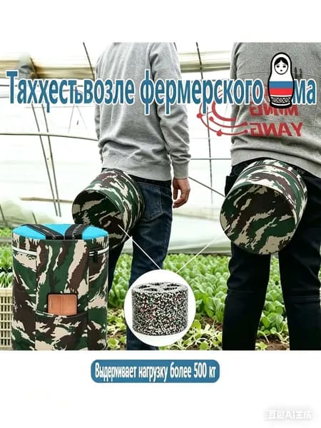 Садовый стул, Пенополиуретанх25х25 см, 1 шт