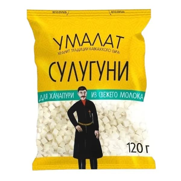 Сыр рассольный Умалат Сулугуни для хачапури 45% БЗМЖ 120 г