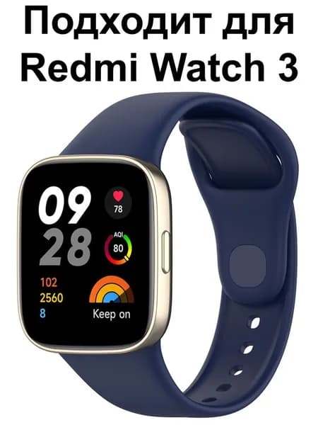 Силиконовый ремешок для Redmi Watch 3 / Браслет для смарт часов Редми Вотч 3