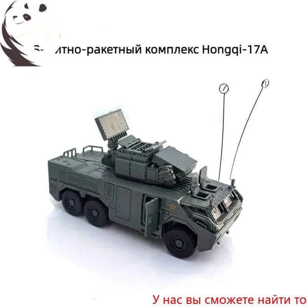 4d Сборная модель автомобиля