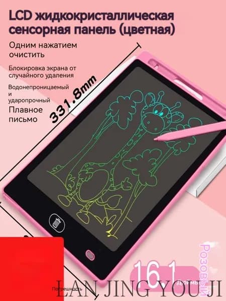 Графический планшет, формат A3, розовый