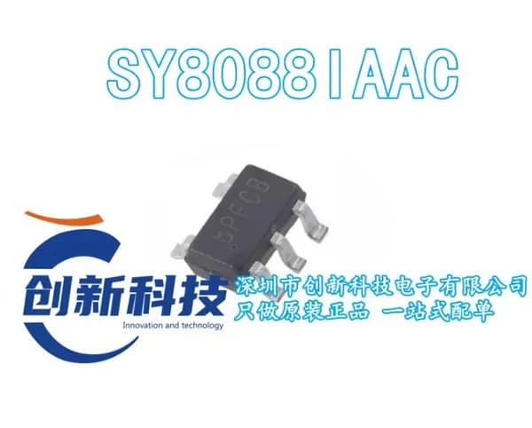 (5 шт ) Микросхема SY8088IAAC B наличии