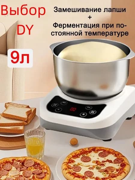 Усовершенствованная тестомесильная машина для увеличения толщины теста; нержавеющая сталь