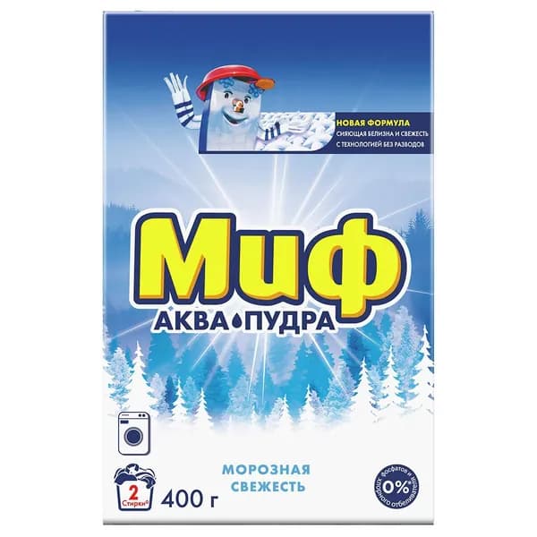 Миф Стиральный порошок для белого белья, Автомат Морозная свежесть 400г