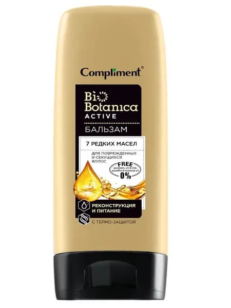 Compliment Biobotanica active Бальзам 7 редких масел Для поврежденных и секущихся волос Реконструкция и питание С термо-защитой, 200мл, шт
