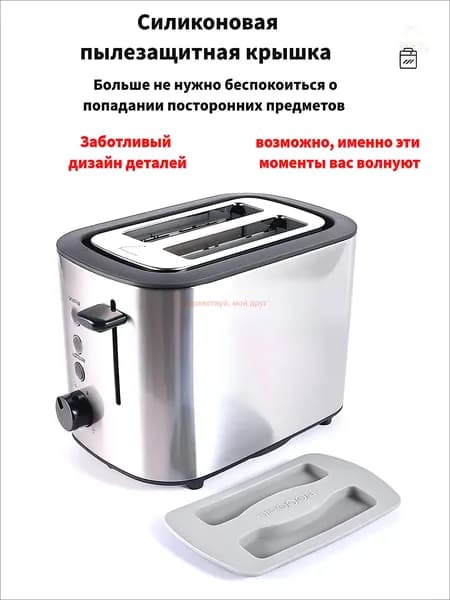 Тостер 019f2205bf4e7ddabbec4322c1c3e115, серый