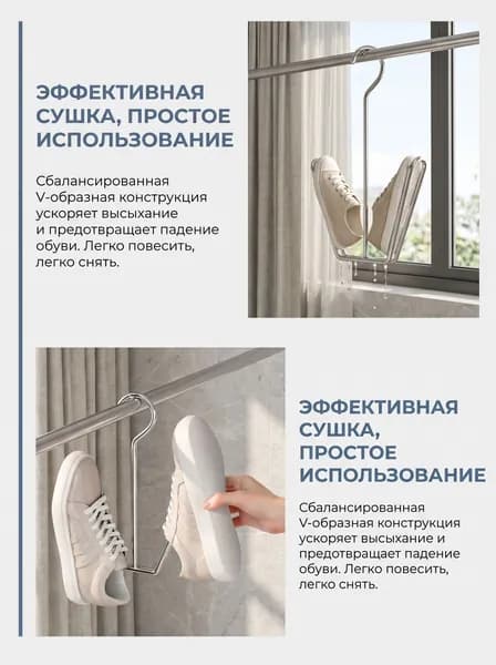 Вешалка-органайзер, 13 см, 1 шт