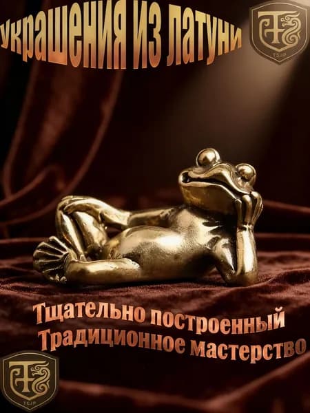 Сувенирная 65, высота 5 см, длина  4 см