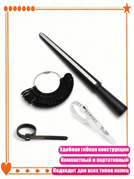 Точный пластиковый измеритель размера пальца для легкого подбора колец без помощи профессионала, - 3