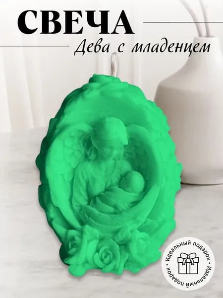 свеча Ангел с ребенком