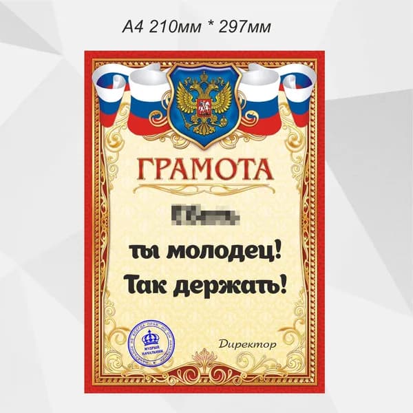 АртЦех Бланк документа, листов: 1