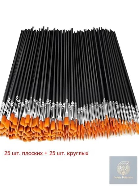 Кисть для рисования №6, 50 шт.