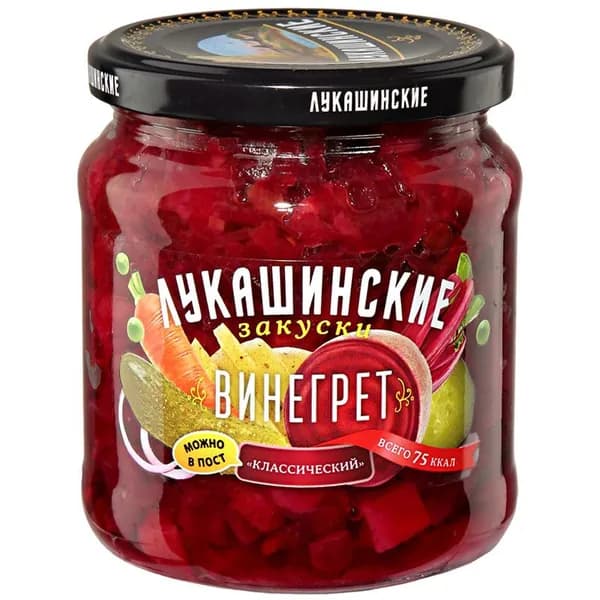 Винегрет "Лукашинские" "Классический" 420г.