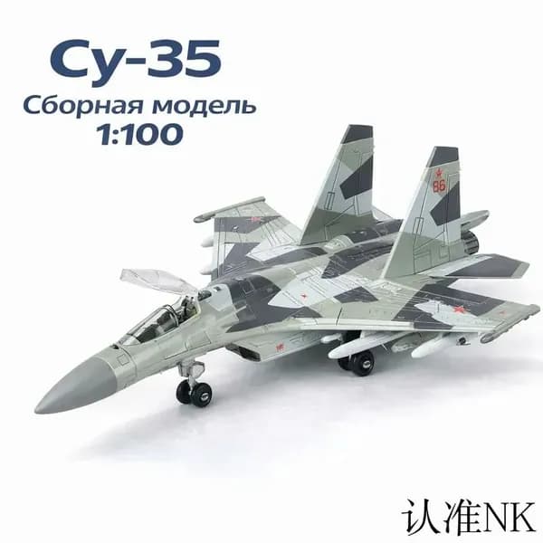 Сборная модель истребителя Су-35 1:100, пластиковый набор быстрой сборки, подарок для мальчика и коллекции