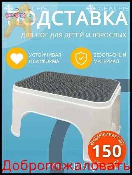 Кресло детское,30х20х15см