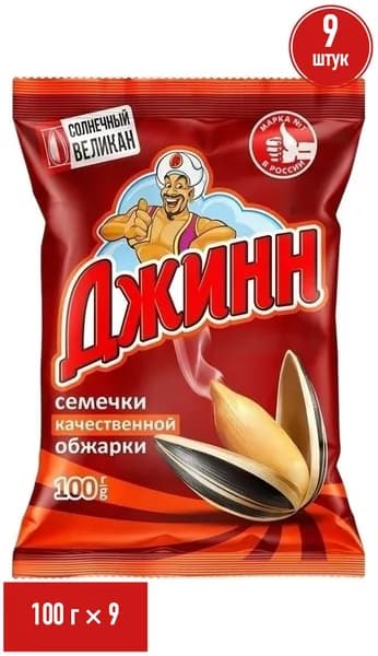 Семечки подсолнечные Джинн Солнечный великан жареные 100 г, набор: 9 штук
