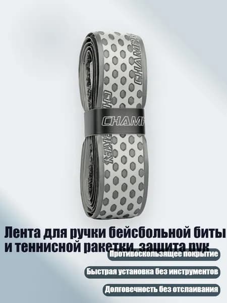 Набор для бейсбола