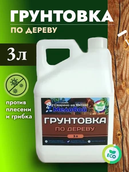 Грунтовка для деревянной поверхности, антисептик, 3л